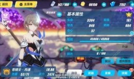 崩坏三最新的爆料在哪看,揭秘新角色与剧情走向！