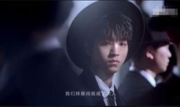 爆料王俊凯原视频,独家幕后花絮大公开